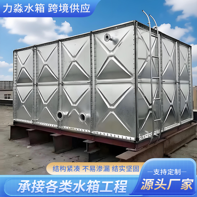 珠海市不锈钢水箱镀锌钢板水箱 - 推荐